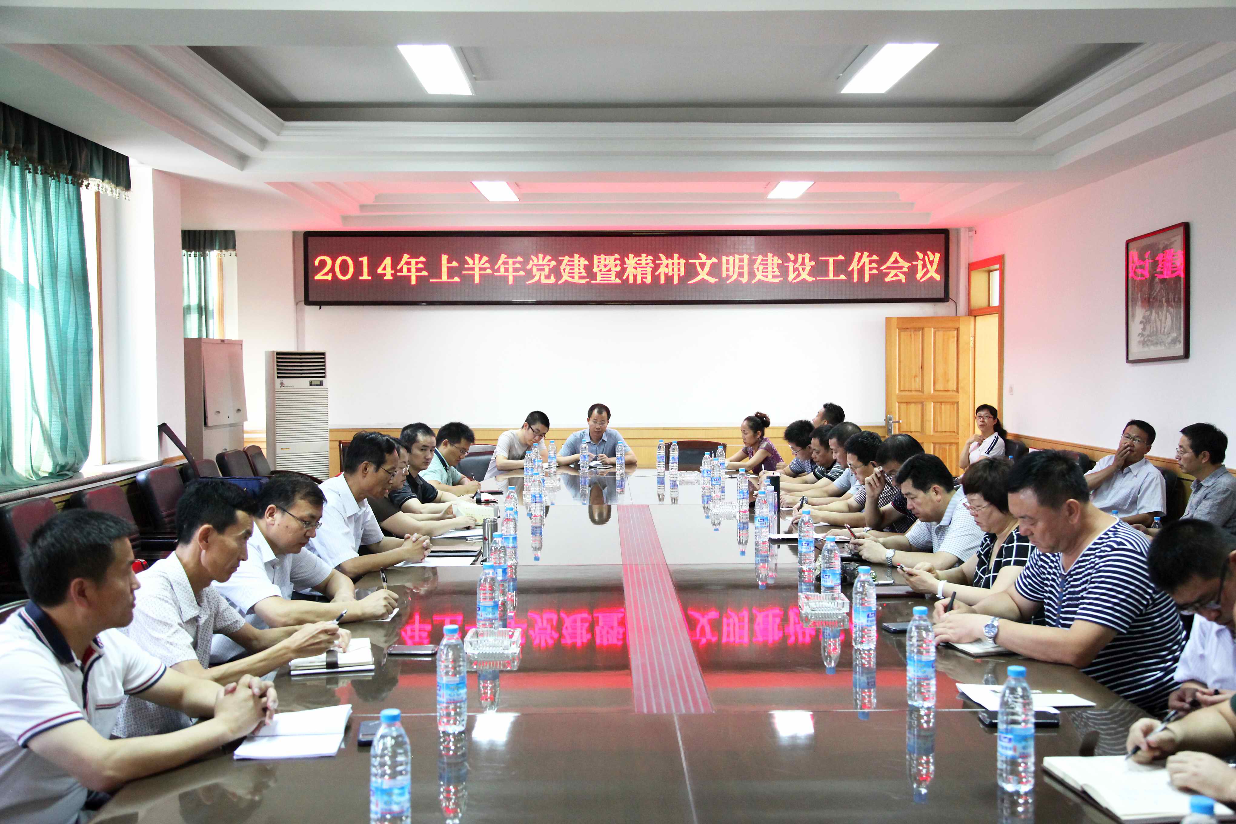 中色东方集团公司召开2014年上半年党建暨精神文明建设工作会议