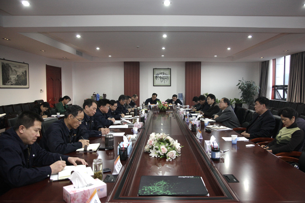 中色东方集团公司召开2014年度领导班子专题民主生活会