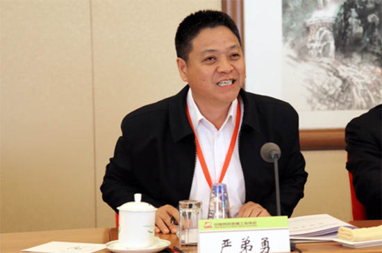 中国有色集团当选中国有色金属国际产能合作企业联盟第一届轮值主席单位