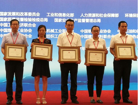 中国有色集团发布2016年可持续发展报告