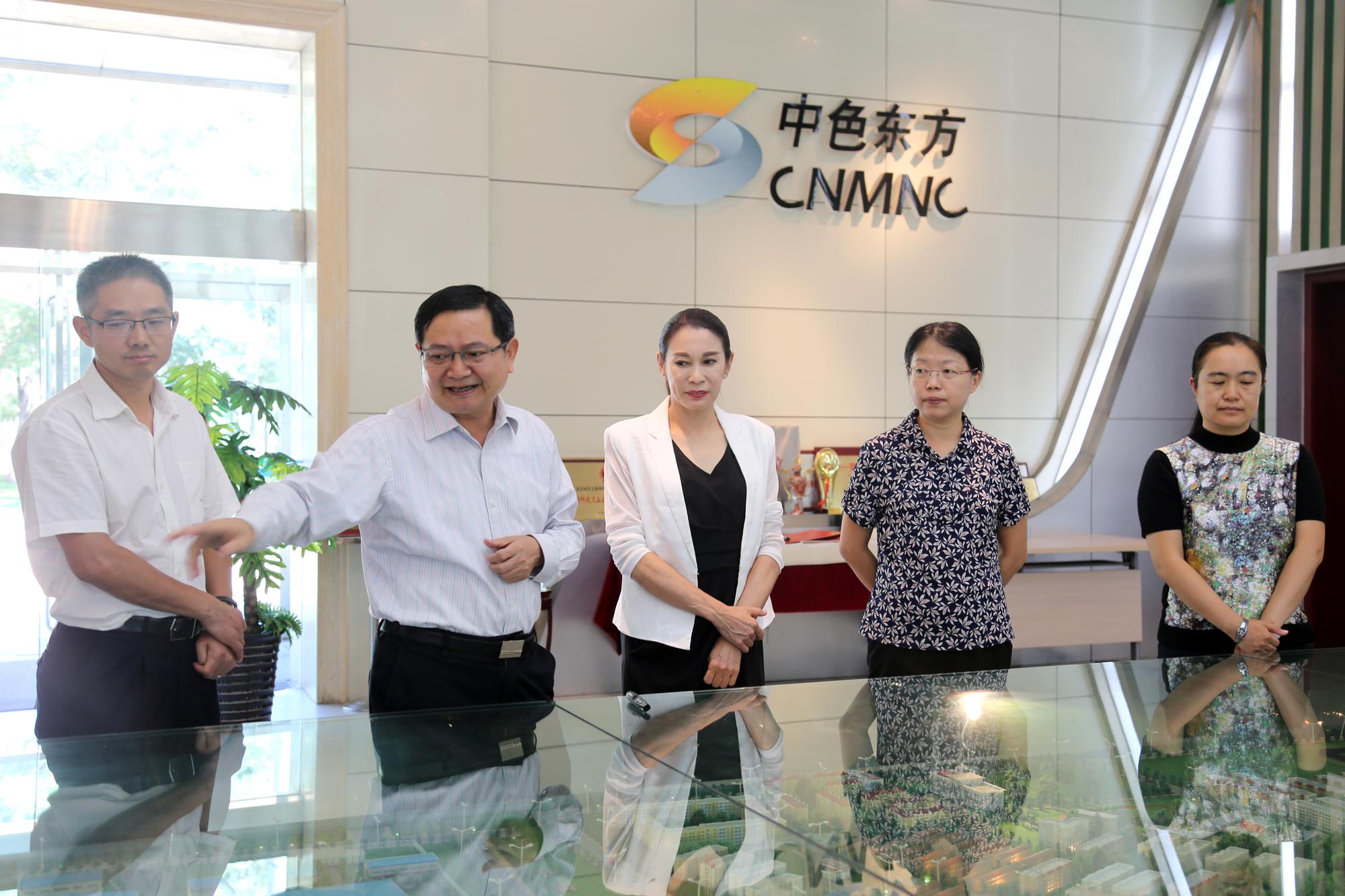 宋宝丽调研集团公司铍产业发展状况