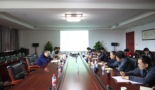 集团公司召开应收账款专题会议