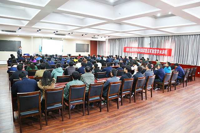 英国拉夫堡大学教授到集团公司进行交流访问