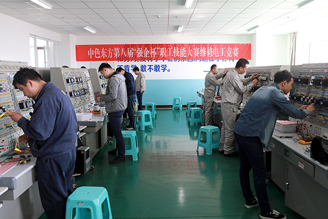 集团公司举办维修电工、钳工岗位技能竞赛活动