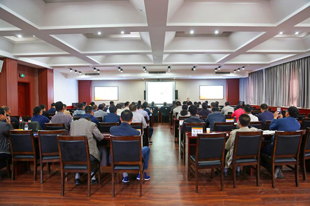 集团公司党委举办2018年干部学习贯彻党的十九大精神培训班