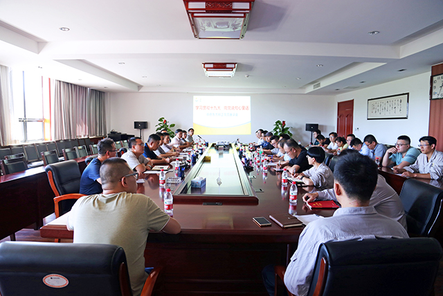 集团公司党委召开“学习贯彻十九大 向党说句心里话”转正党员座谈会