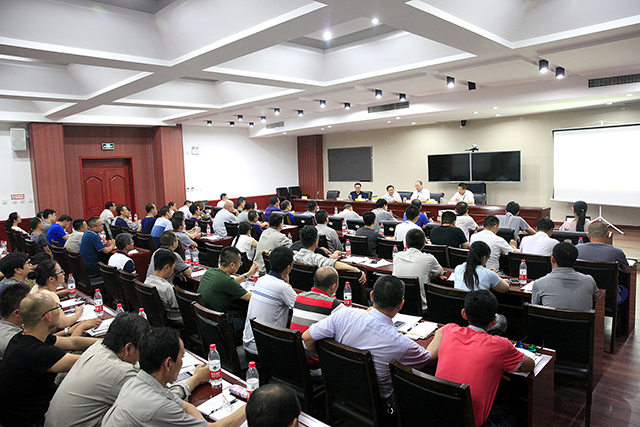 集团公司党委召开2018年上半年党建和党风廉政建设工作会议