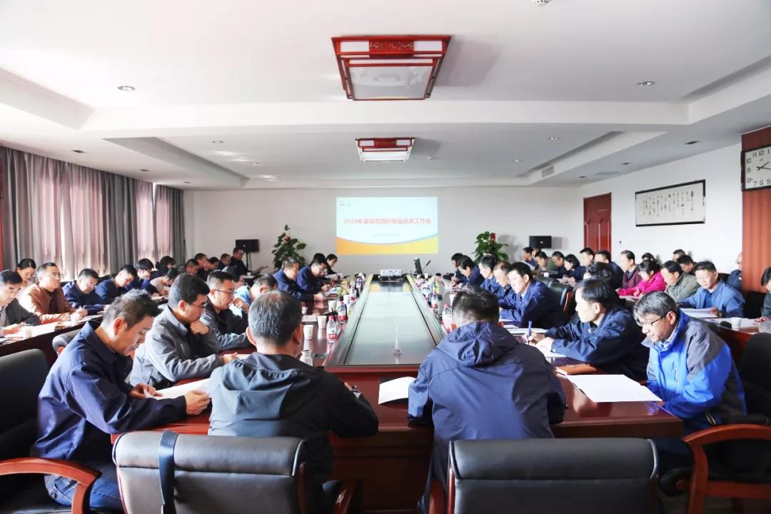 中色东方召开基层党组织换届选举工作会议