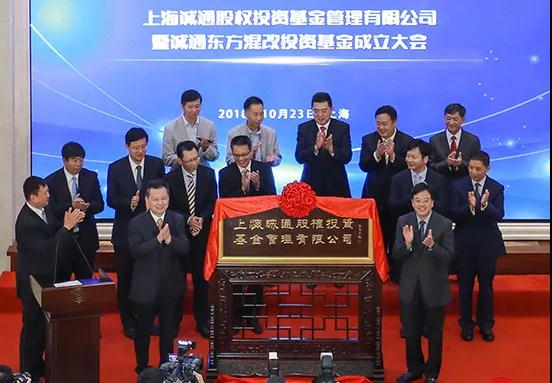 “国民共进”协奏曲：混改助力国企民企协同发展－国务院国有资产监督管理委员会