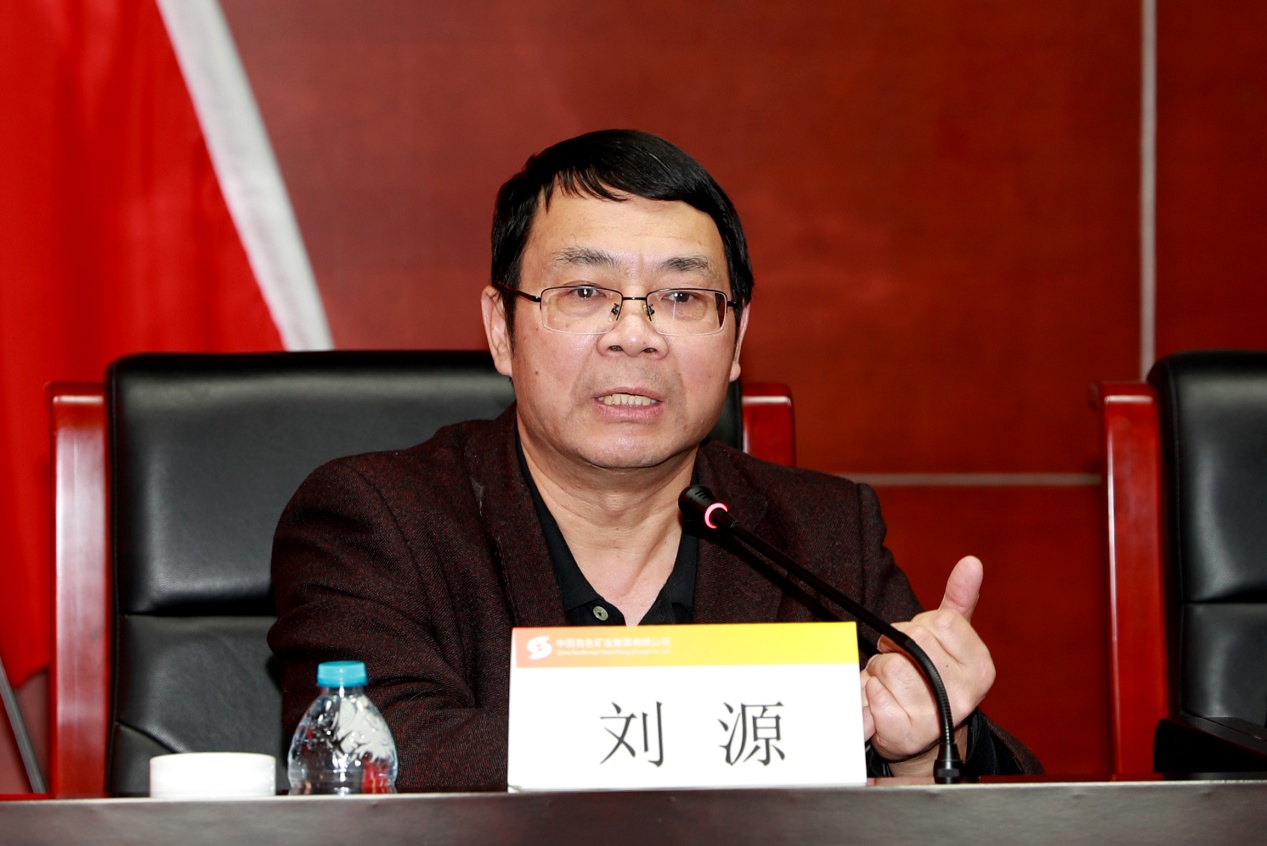 中国有色集团召开2019年安全环保质量工作视频会议