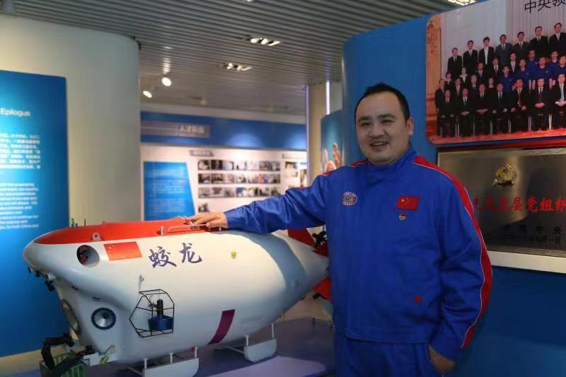 【改革先锋国企人?】载人深潜事业的实践者叶聪－国务院国有资产监督管理委员会