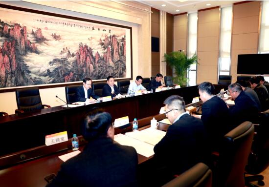 中国有色集团召开采购招标电子商务平台建设启动会