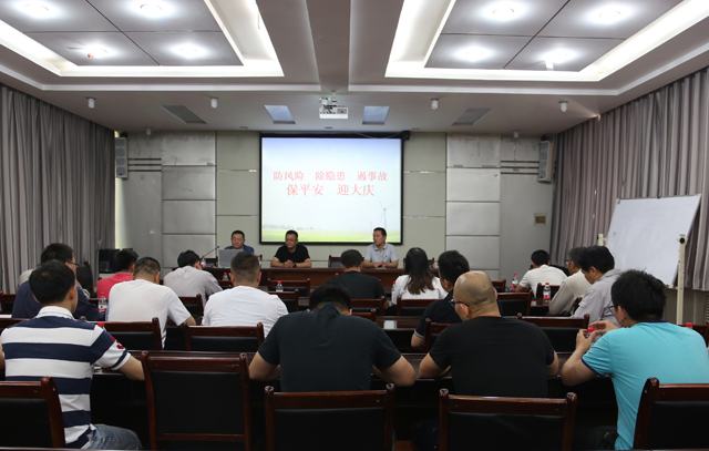 集团公司举办供配电安全教育培训