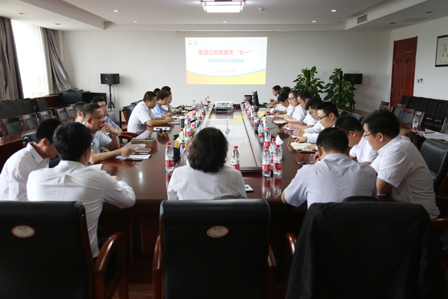 集团公司党委开展庆“七一”新党员入党宣誓及座谈会