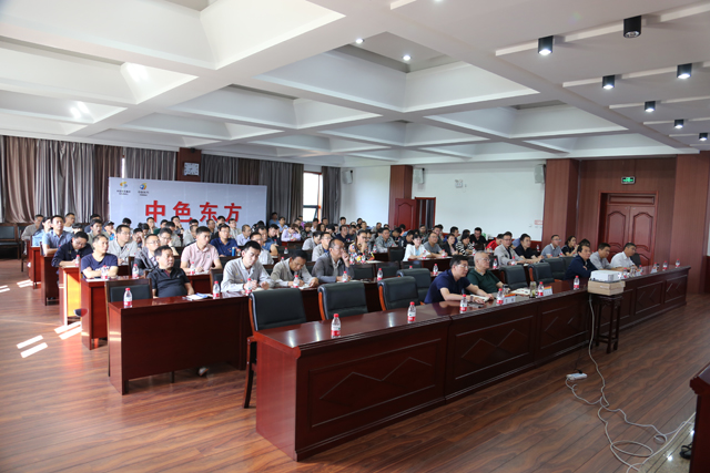 集团公司党委举办“不忘初心、牢记使命”主题教育保密知识培训