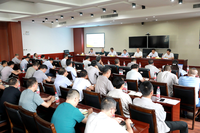 集团公司党委召开2019年上半年党建和党风廉政建设工作会议