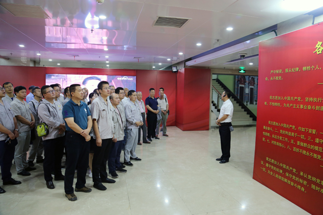 重温红色记忆 感悟初心力量——集团公司组织参观“不忘初心、牢记使命”档案文献展