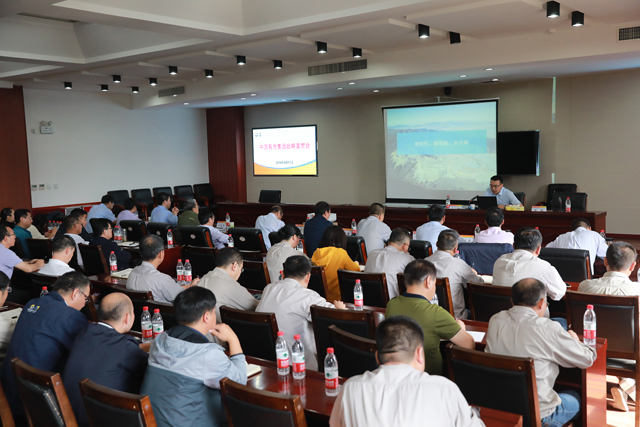 中国有色集团来公司宣贯《中长期发展战略纲要》