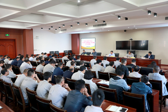 集团公司党委召开“不忘初心、牢记使命”主题教育第一批总结暨第二批部署会议