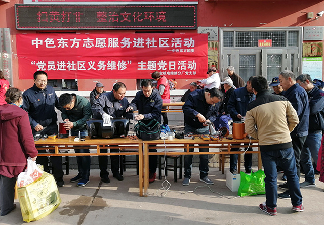 为民服务解难题——集团公司志愿者在行动