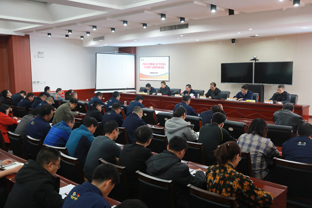 集团公司党委召开第二批“不忘初心、牢记使命”主题教育推进会