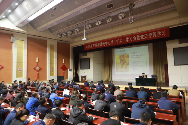 集团公司党委召开党委理论学习中心组（扩大）学习会暨党史专题学习