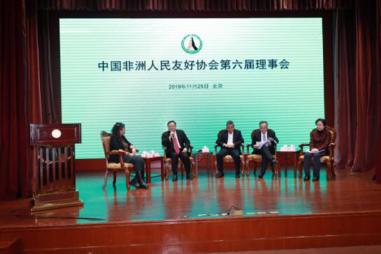 王彤宙董事长出席中国非洲人民友好协会第六届理事会并被推选担任副会长