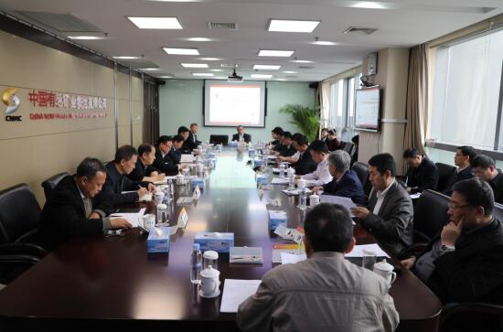 中国有色集团党委理论学习中心组召开防范重大风险专题学习扩大会议
