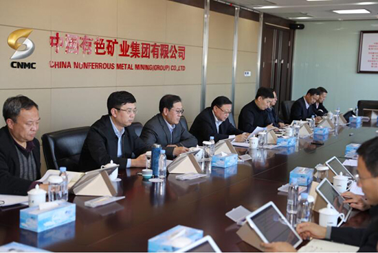 中国有色集团深入推进“总部机关化”问题专项整改