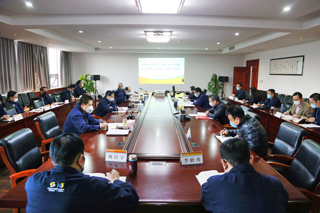 集团公司召开党委理论学习中心组扩大学习会暨应对疫情工作领导小组第八次视频会议