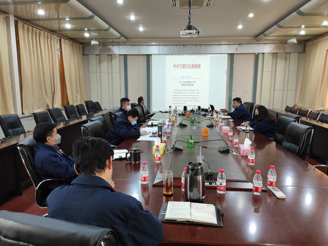 东方钽业召开党委理论学习中心组学习会暨应对疫情工作领导小组会议