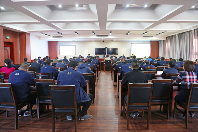 集团公司召开2020年党建和党风廉政建设工作会议