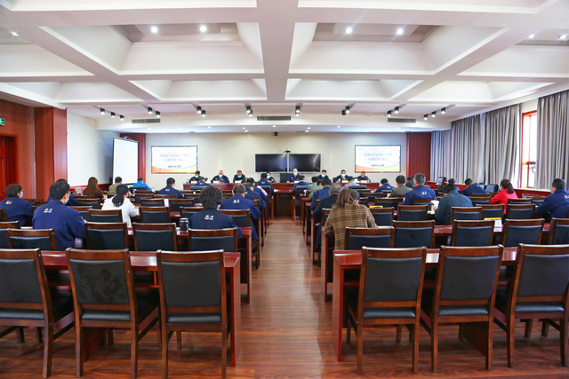 集团公司召开2020年一季度经营运行分析会