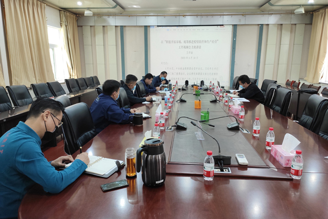 东方钽业召开党委理论学习中心组学习会