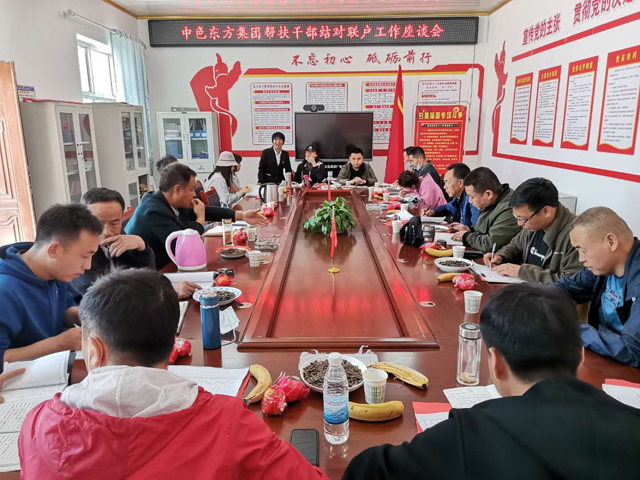 集团公司开展“帮扶干部进村入户办实事解难题”专项行动