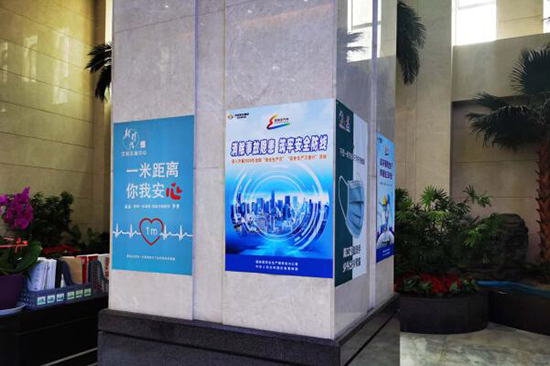 中国有色集团广泛开展“安全生产月”系列活动