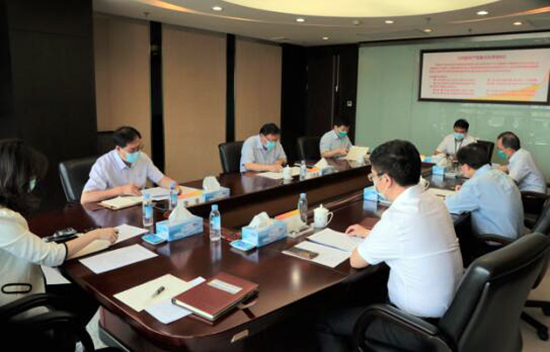 中国有色集团党委理论学习中心组召开学习会议