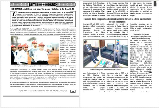 充分尊重 合作共赢 命运与共——中色迪兹瓦稳住人心抗大疫