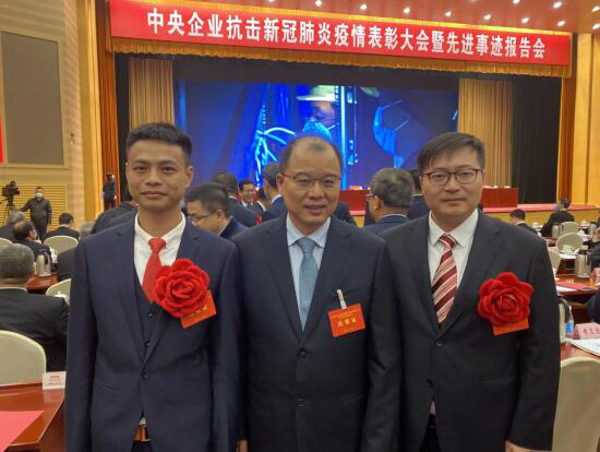 中国有色集团抗击新冠肺炎疫情先进获国资委表彰