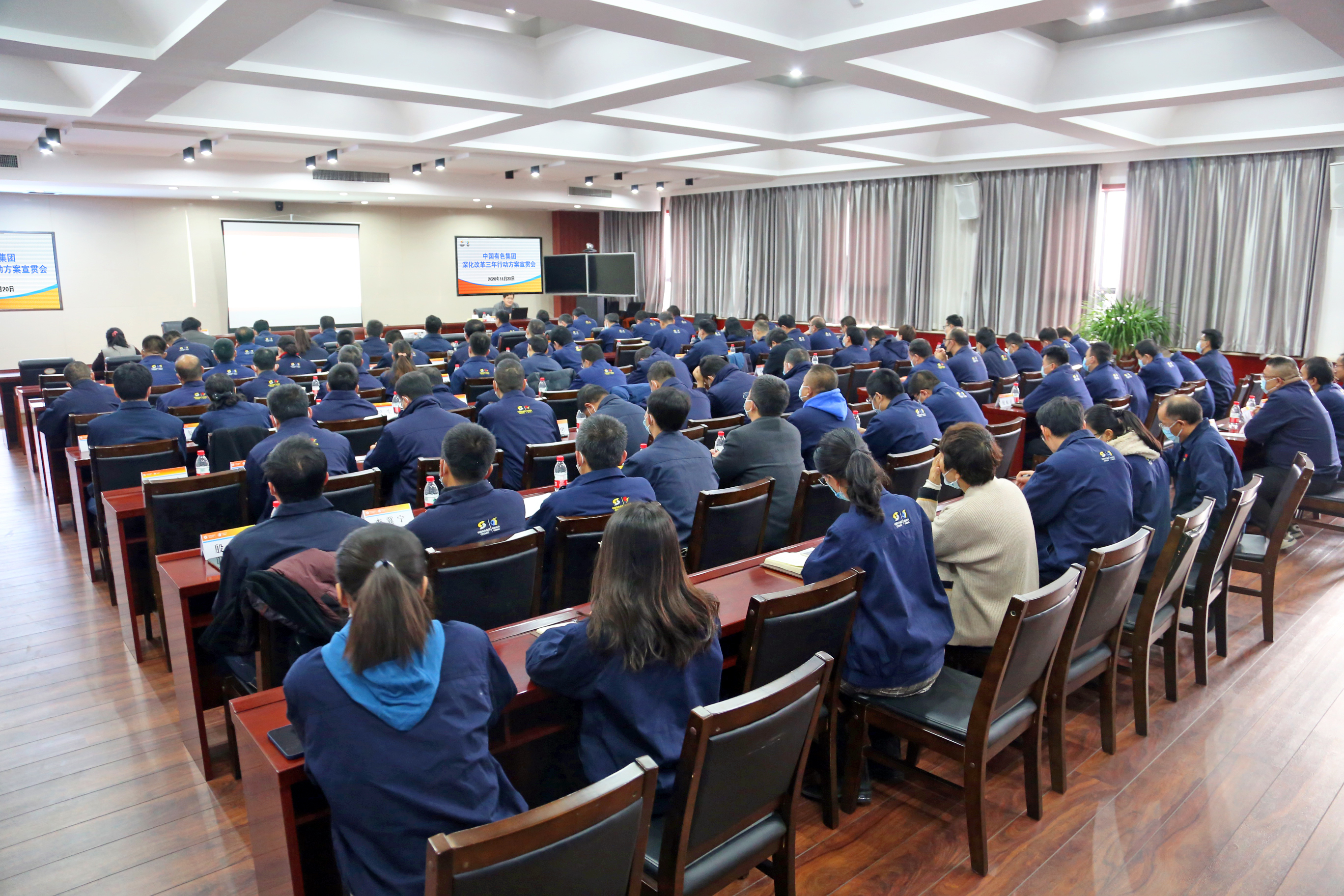 中国有色集团来公司开展深化改革三年行动宣讲活动