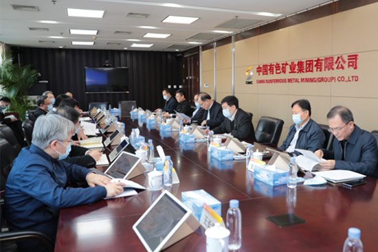 中国有色集团党委理论学习中心组专题交流研讨习近平总书记重要指示批示精神学习体会和集团公司“十四五”规划总体思路