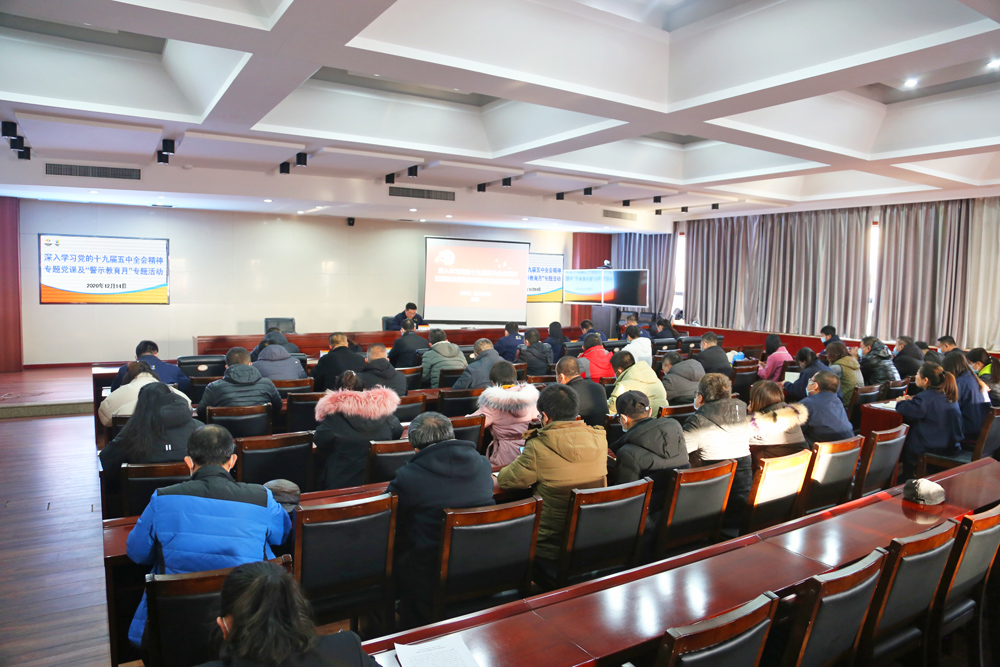 【十九届五中全会】杨赫相继为所在党支部和联系点党员宣讲党的十九届五中全会精神