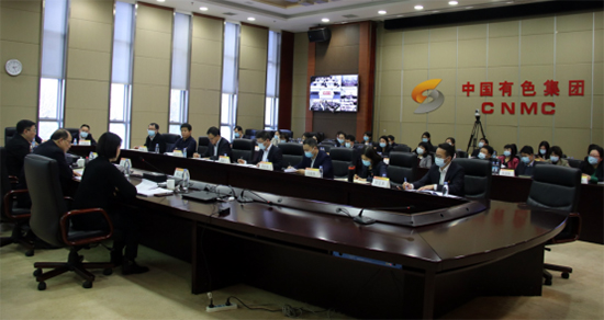 中国有色集团举办2020年度委派总会计师履职能力提升班