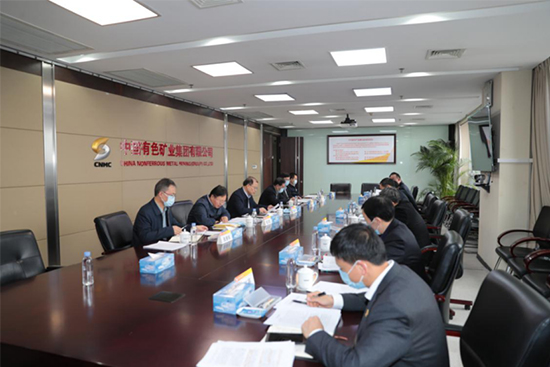 中国有色集团党委理论学习中心组召开学习会议