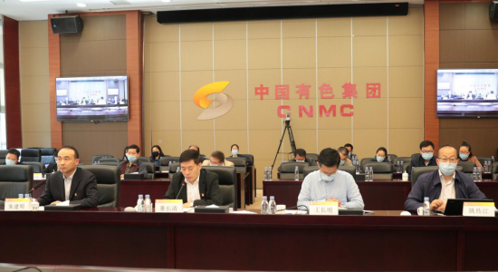 中国有色集团召开党史学习教育“我为群众办实事”实践活动推进会