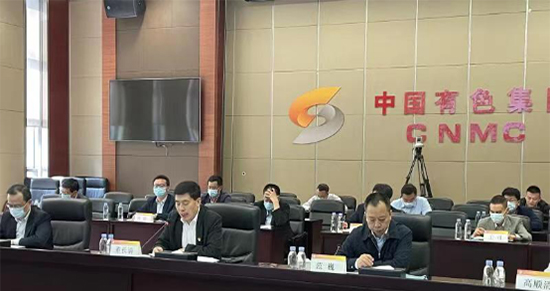 中国有色集团召开“五一”期间安全防范工作视频会议