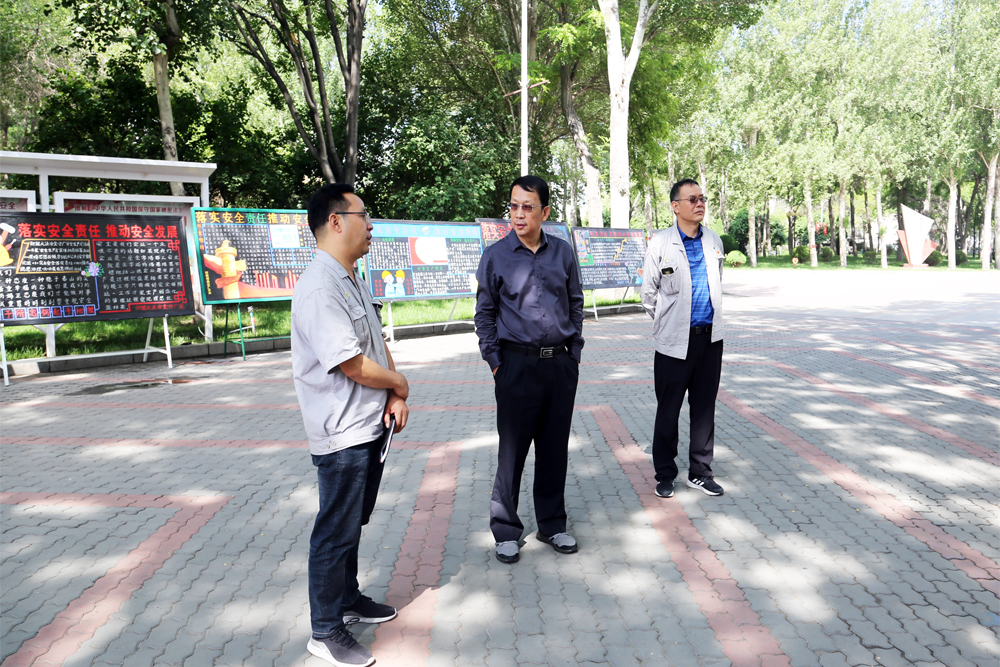 集团公司举办2021年“安康杯”黑板报展评活动