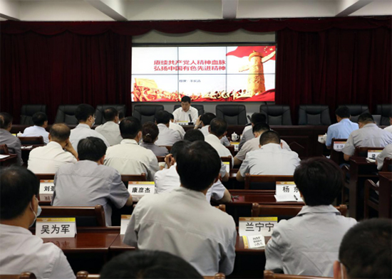 董长清副书记讲授党史学习教育专题党课