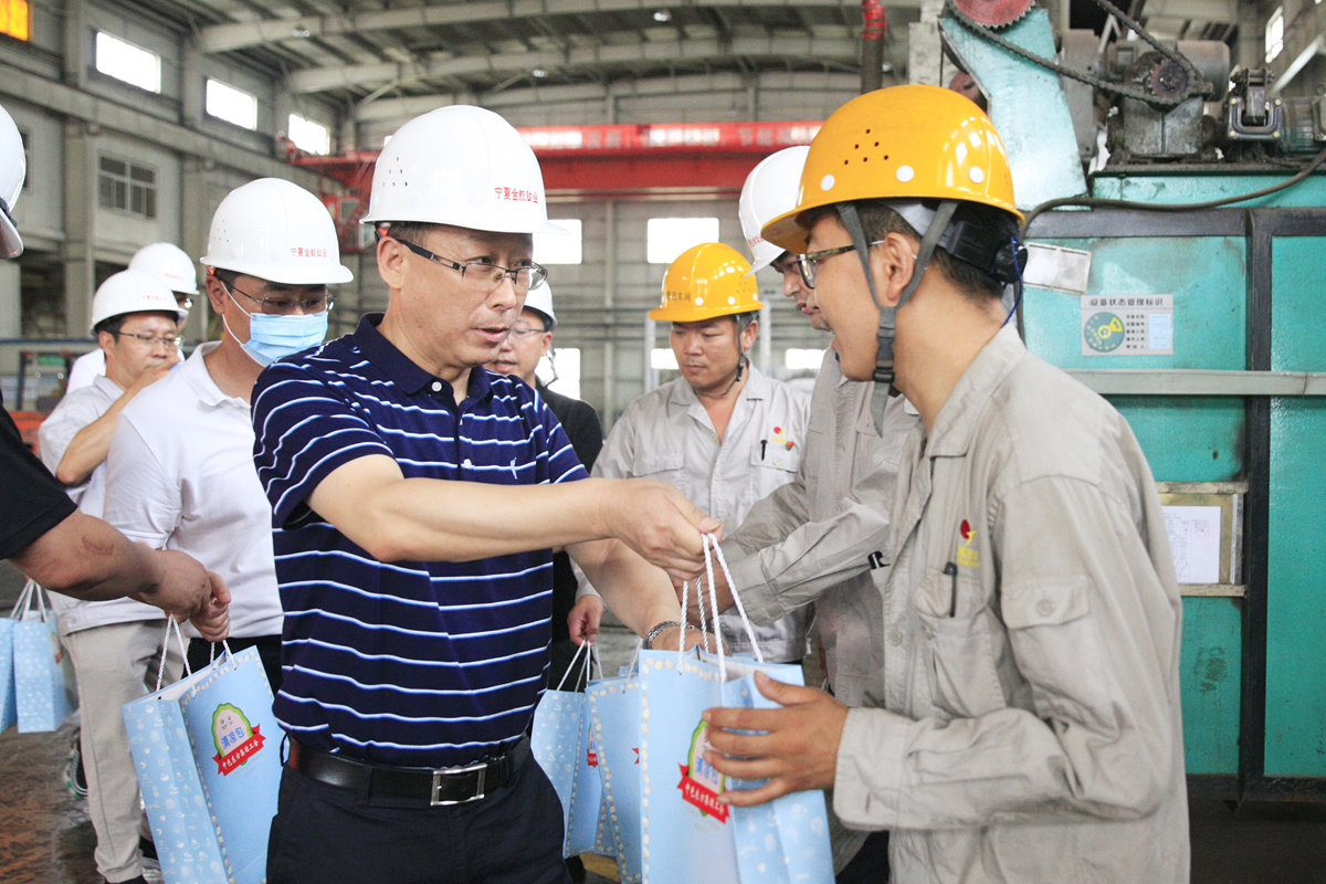 集团公司工会开展消夏送清凉活动