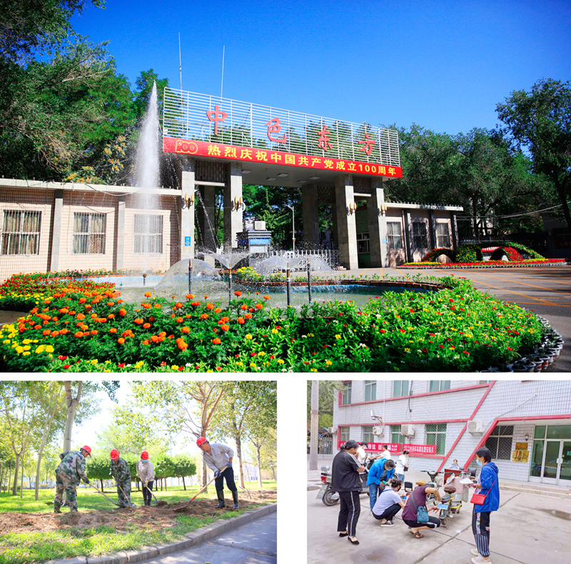 集团公司情系职工办实事